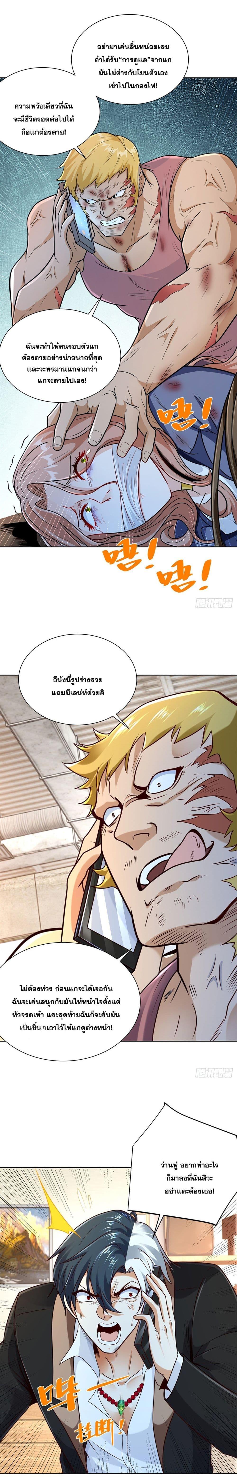 Manga-lc-com อ่านมังงะ อ่านการ์ตูน ออนไลน์ ฟรี Sorry, I’m A Villain ตอนที่ 1 2 3 4 5 6 7 8 9 10 11 12 13 14 ฟรี ไม่มีโฆษณา Manga-lc - อ่าน มังงะ อ่าน การ์ตูน ออนไลน์ อ่านมังงะ ฟรี