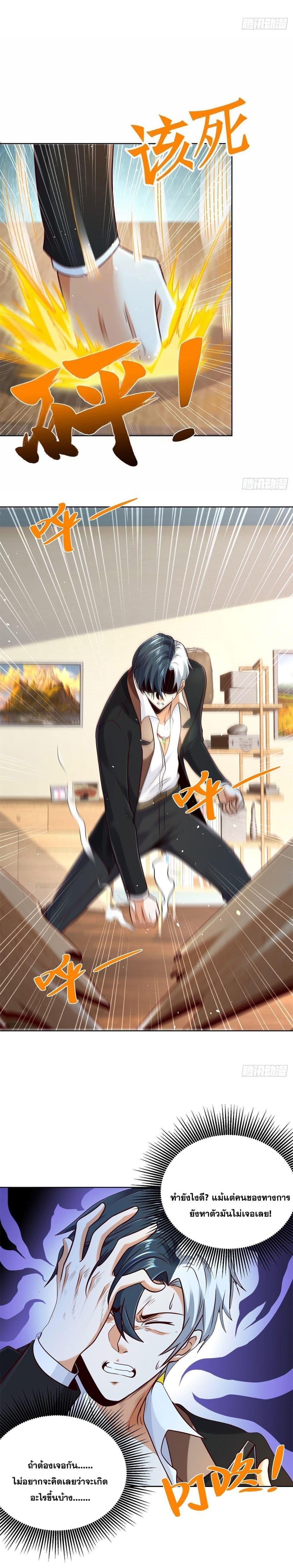 Manga-lc-com อ่านมังงะ อ่านการ์ตูน ออนไลน์ ฟรี Sorry, I’m A Villain ตอนที่ 1 2 3 4 5 6 7 8 9 10 11 12 13 14 ฟรี ไม่มีโฆษณา Manga-lc - อ่าน มังงะ อ่าน การ์ตูน ออนไลน์ อ่านมังงะ ฟรี