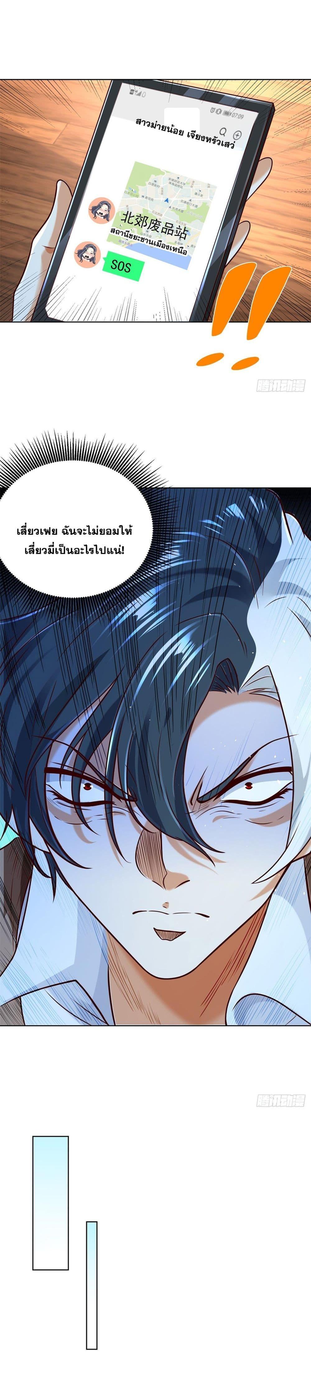 Manga-lc-com อ่านมังงะ อ่านการ์ตูน ออนไลน์ ฟรี Sorry, I’m A Villain ตอนที่ 1 2 3 4 5 6 7 8 9 10 11 12 13 14 ฟรี ไม่มีโฆษณา Manga-lc - อ่าน มังงะ อ่าน การ์ตูน ออนไลน์ อ่านมังงะ ฟรี