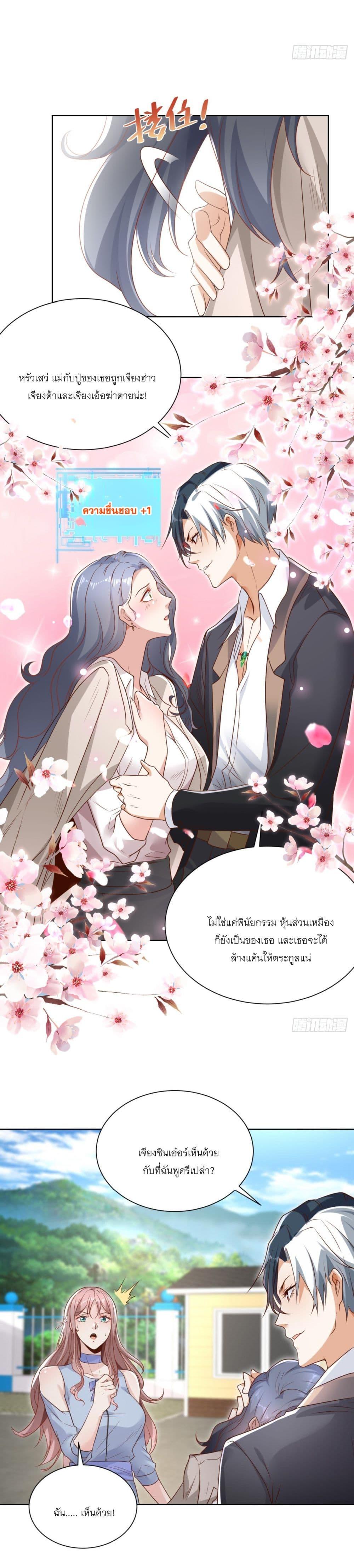 Manga-lc-com อ่านมังงะ อ่านการ์ตูน ออนไลน์ ฟรี Sorry, I’m A Villain ตอนที่ 1 2 3 4 5 6 7 8 9 10 11 12 13 14 ฟรี ไม่มีโฆษณา Manga-lc - อ่าน มังงะ อ่าน การ์ตูน ออนไลน์ อ่านมังงะ ฟรี