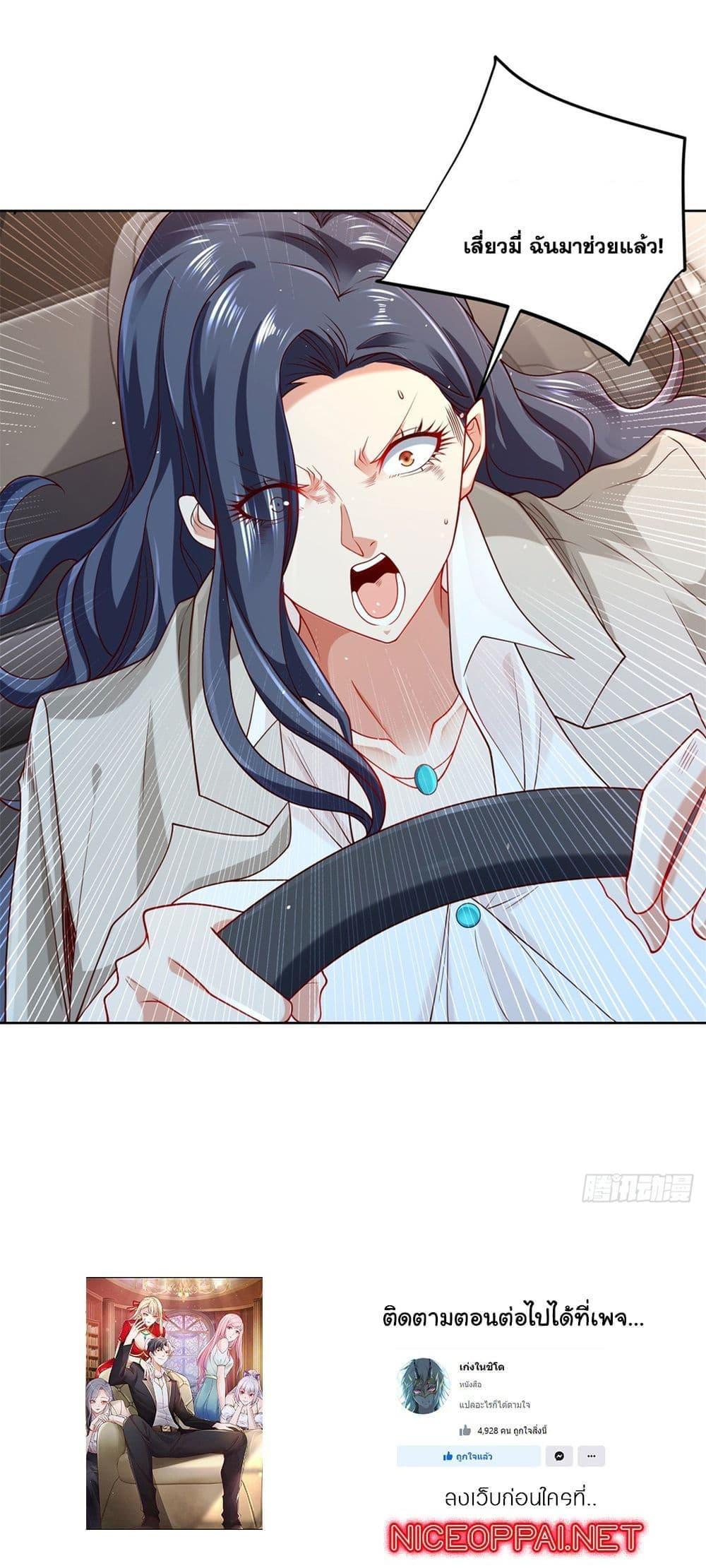 Manga-lc-com อ่านมังงะ อ่านการ์ตูน ออนไลน์ ฟรี Sorry, I’m A Villain ตอนที่ 1 2 3 4 5 6 7 8 9 10 11 12 13 14 ฟรี ไม่มีโฆษณา Manga-lc - อ่าน มังงะ อ่าน การ์ตูน ออนไลน์ อ่านมังงะ ฟรี