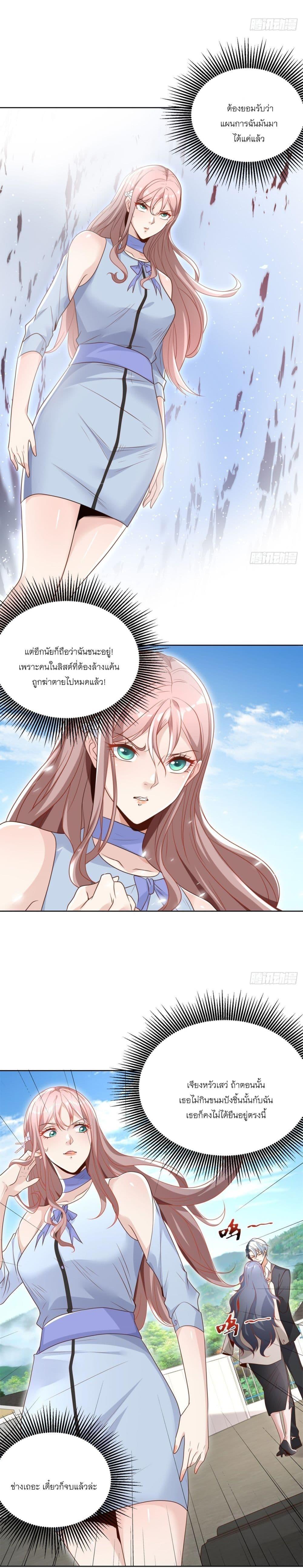 Manga-lc-com อ่านมังงะ อ่านการ์ตูน ออนไลน์ ฟรี Sorry, I’m A Villain ตอนที่ 1 2 3 4 5 6 7 8 9 10 11 12 13 14 ฟรี ไม่มีโฆษณา Manga-lc - อ่าน มังงะ อ่าน การ์ตูน ออนไลน์ อ่านมังงะ ฟรี