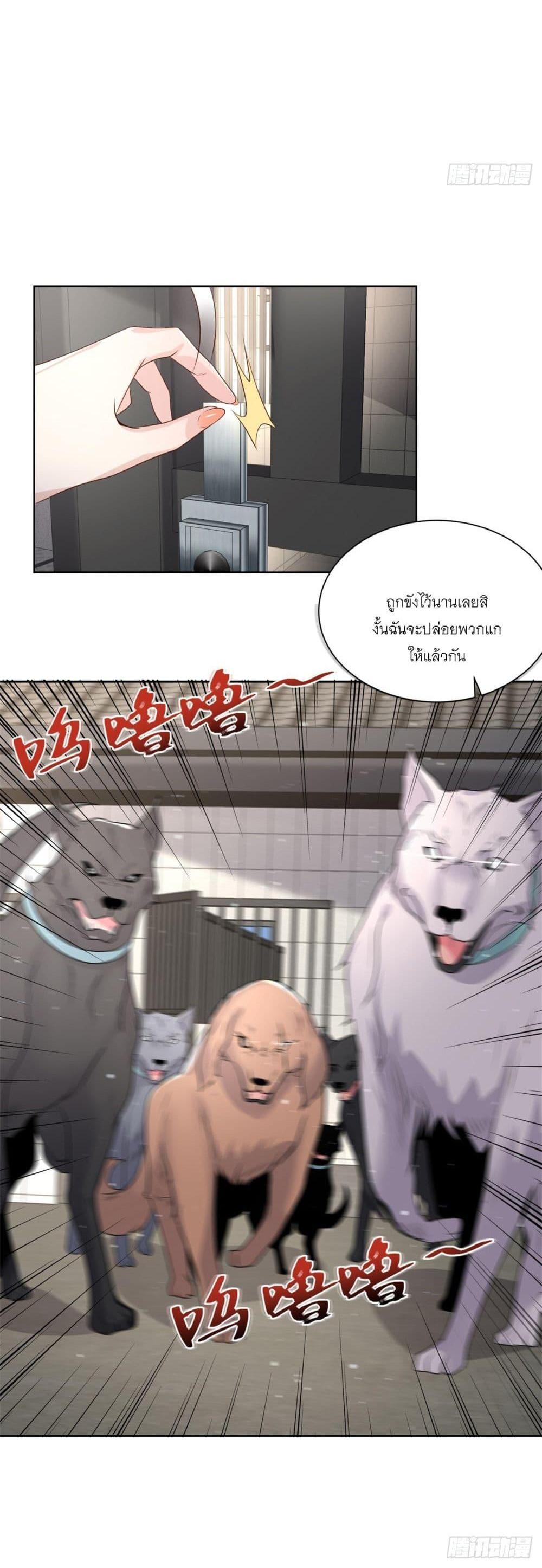 Manga-lc-com อ่านมังงะ อ่านการ์ตูน ออนไลน์ ฟรี Sorry, I’m A Villain ตอนที่ 1 2 3 4 5 6 7 8 9 10 11 12 13 14 ฟรี ไม่มีโฆษณา Manga-lc - อ่าน มังงะ อ่าน การ์ตูน ออนไลน์ อ่านมังงะ ฟรี