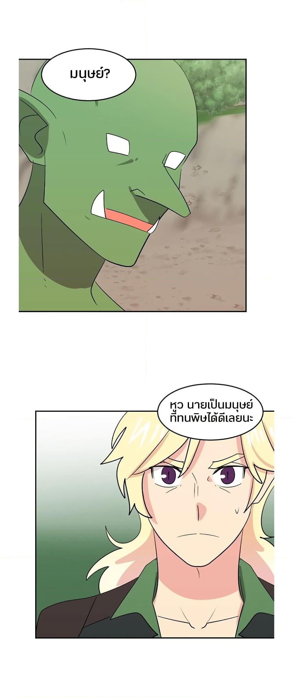 Manga-lc-com อ่านมังงะ อ่านการ์ตูน ออนไลน์ ฟรี Reader ตอนที่ 1 2 3 4 5 6 7 8 9 10 11 12 13 14 ฟรี ไม่มีโฆษณา Manga-lc - อ่าน มังงะ อ่าน การ์ตูน ออนไลน์ อ่านมังงะ ฟรี