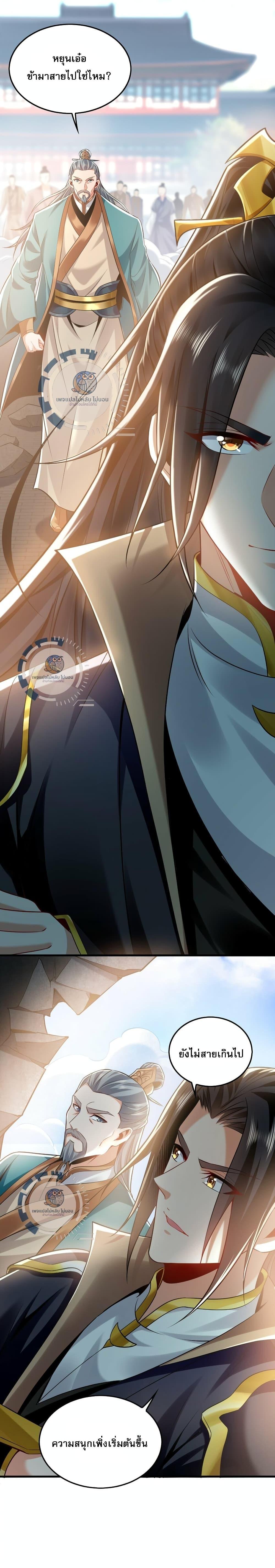 Manga-lc-com อ่านมังงะ อ่านการ์ตูน ออนไลน์ ฟรี I Have a Million Times Attack Speed. ตอนที่ 1 2 3 4 5 6 7 8 9 10 11 12 13 14 ฟรี ไม่มีโฆษณา Manga-lc - อ่าน มังงะ อ่าน การ์ตูน ออนไลน์ อ่านมังงะ ฟรี