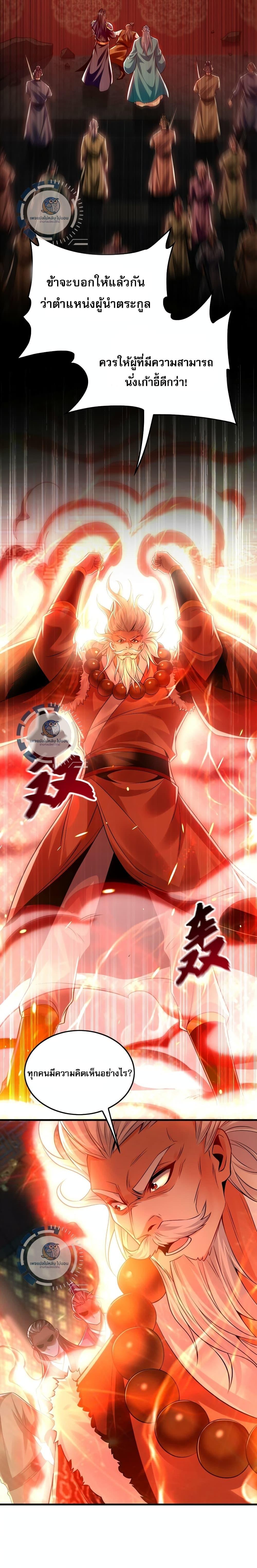 Manga-lc-com อ่านมังงะ อ่านการ์ตูน ออนไลน์ ฟรี I Have a Million Times Attack Speed. ตอนที่ 1 2 3 4 5 6 7 8 9 10 11 12 13 14 ฟรี ไม่มีโฆษณา Manga-lc - อ่าน มังงะ อ่าน การ์ตูน ออนไลน์ อ่านมังงะ ฟรี