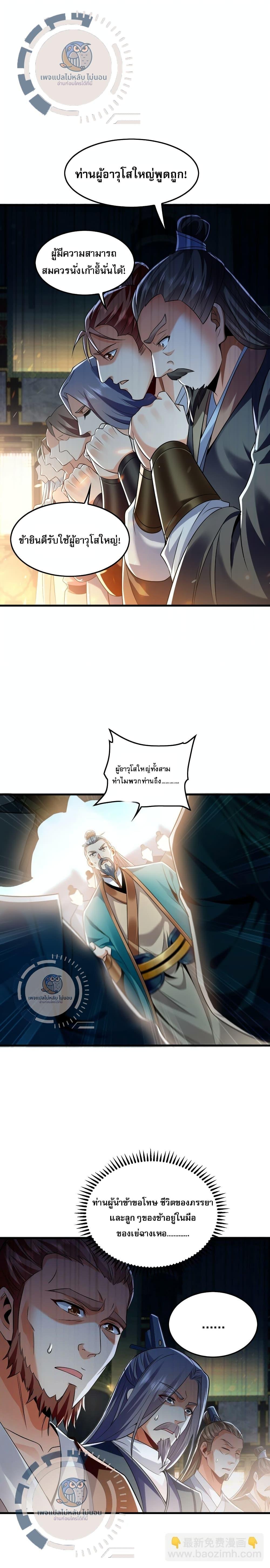 Manga-lc-com อ่านมังงะ อ่านการ์ตูน ออนไลน์ ฟรี I Have a Million Times Attack Speed. ตอนที่ 1 2 3 4 5 6 7 8 9 10 11 12 13 14 ฟรี ไม่มีโฆษณา Manga-lc - อ่าน มังงะ อ่าน การ์ตูน ออนไลน์ อ่านมังงะ ฟรี