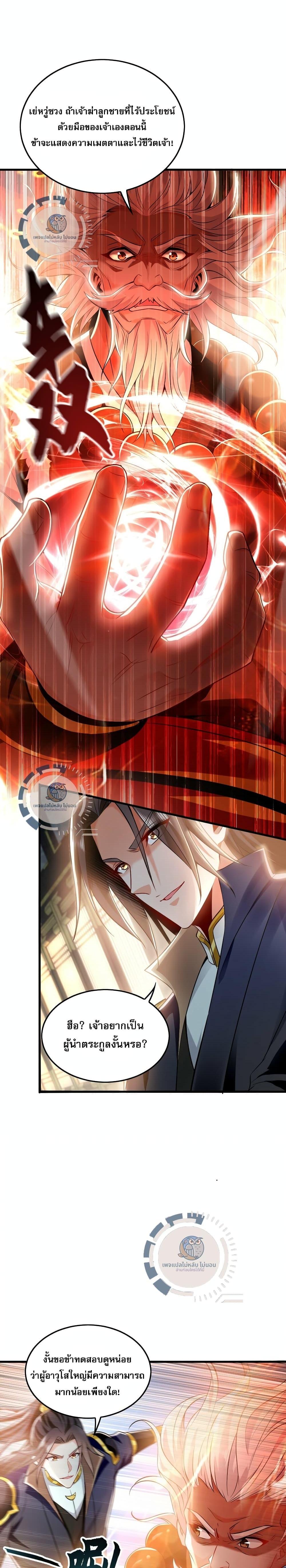 Manga-lc-com อ่านมังงะ อ่านการ์ตูน ออนไลน์ ฟรี I Have a Million Times Attack Speed. ตอนที่ 1 2 3 4 5 6 7 8 9 10 11 12 13 14 ฟรี ไม่มีโฆษณา Manga-lc - อ่าน มังงะ อ่าน การ์ตูน ออนไลน์ อ่านมังงะ ฟรี