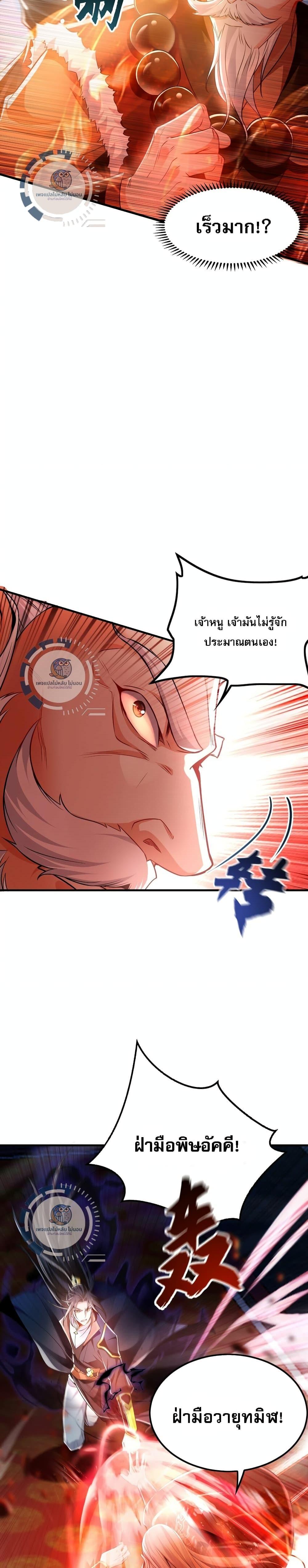 Manga-lc-com อ่านมังงะ อ่านการ์ตูน ออนไลน์ ฟรี I Have a Million Times Attack Speed. ตอนที่ 1 2 3 4 5 6 7 8 9 10 11 12 13 14 ฟรี ไม่มีโฆษณา Manga-lc - อ่าน มังงะ อ่าน การ์ตูน ออนไลน์ อ่านมังงะ ฟรี