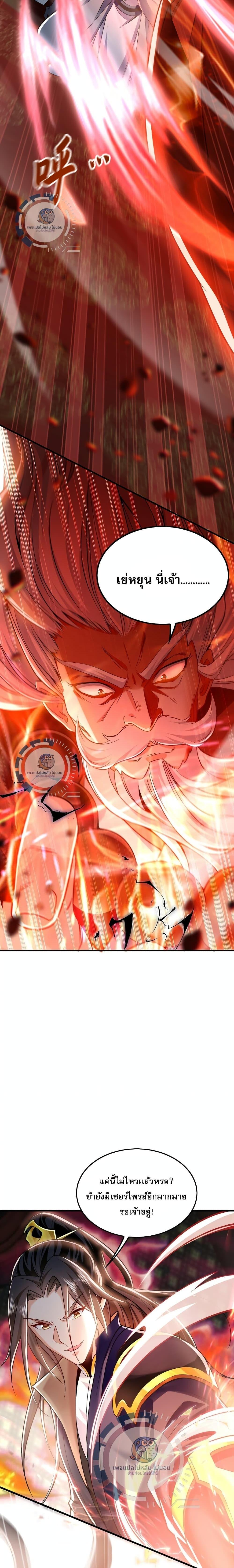 Manga-lc-com อ่านมังงะ อ่านการ์ตูน ออนไลน์ ฟรี I Have a Million Times Attack Speed. ตอนที่ 1 2 3 4 5 6 7 8 9 10 11 12 13 14 ฟรี ไม่มีโฆษณา Manga-lc - อ่าน มังงะ อ่าน การ์ตูน ออนไลน์ อ่านมังงะ ฟรี