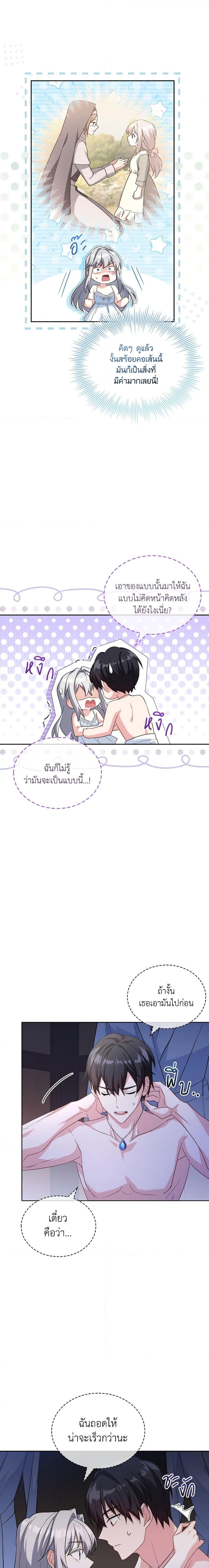 Manga-lc-com อ่านมังงะ อ่านการ์ตูน ออนไลน์ ฟรี My Childhood Friend Became an Obsessive Husband ตอนที่ 1 2 3 4 5 6 7 8 9 10 11 12 13 14 ฟรี ไม่มีโฆษณา Manga-lc - อ่าน มังงะ อ่าน การ์ตูน ออนไลน์ อ่านมังงะ ฟรี