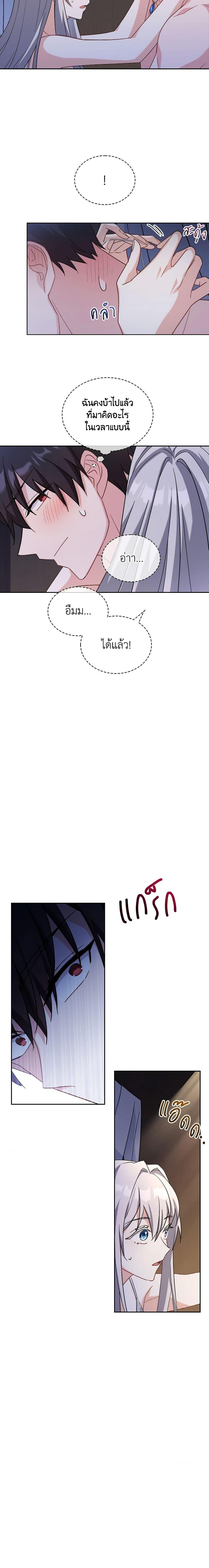 Manga-lc-com อ่านมังงะ อ่านการ์ตูน ออนไลน์ ฟรี My Childhood Friend Became an Obsessive Husband ตอนที่ 1 2 3 4 5 6 7 8 9 10 11 12 13 14 ฟรี ไม่มีโฆษณา Manga-lc - อ่าน มังงะ อ่าน การ์ตูน ออนไลน์ อ่านมังงะ ฟรี