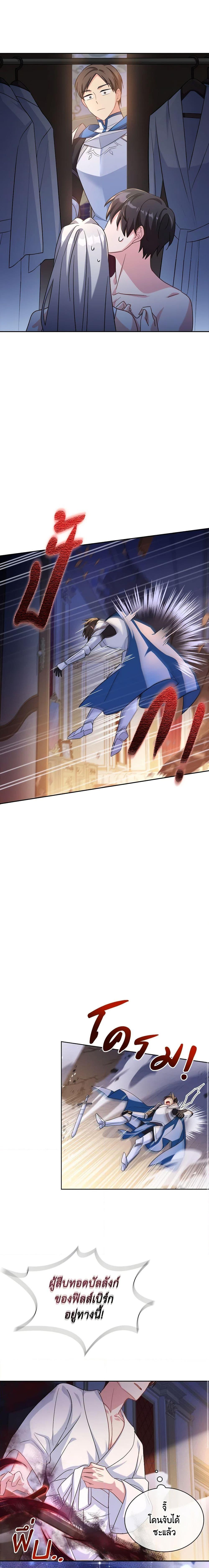 Manga-lc-com อ่านมังงะ อ่านการ์ตูน ออนไลน์ ฟรี My Childhood Friend Became an Obsessive Husband ตอนที่ 1 2 3 4 5 6 7 8 9 10 11 12 13 14 ฟรี ไม่มีโฆษณา Manga-lc - อ่าน มังงะ อ่าน การ์ตูน ออนไลน์ อ่านมังงะ ฟรี