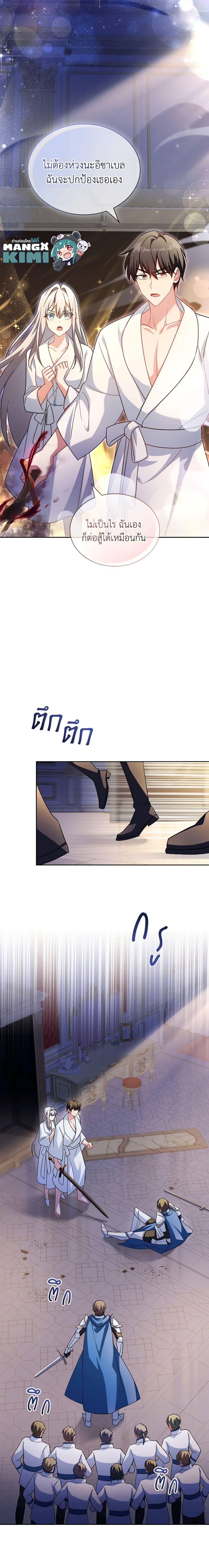 Manga-lc-com อ่านมังงะ อ่านการ์ตูน ออนไลน์ ฟรี My Childhood Friend Became an Obsessive Husband ตอนที่ 1 2 3 4 5 6 7 8 9 10 11 12 13 14 ฟรี ไม่มีโฆษณา Manga-lc - อ่าน มังงะ อ่าน การ์ตูน ออนไลน์ อ่านมังงะ ฟรี