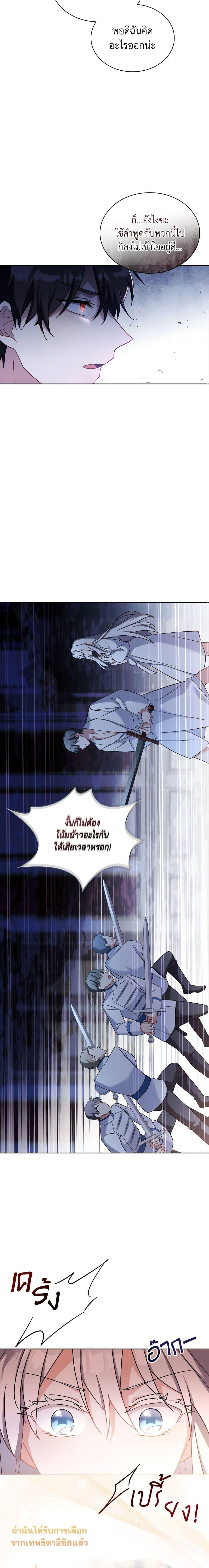 Manga-lc-com อ่านมังงะ อ่านการ์ตูน ออนไลน์ ฟรี My Childhood Friend Became an Obsessive Husband ตอนที่ 1 2 3 4 5 6 7 8 9 10 11 12 13 14 ฟรี ไม่มีโฆษณา Manga-lc - อ่าน มังงะ อ่าน การ์ตูน ออนไลน์ อ่านมังงะ ฟรี