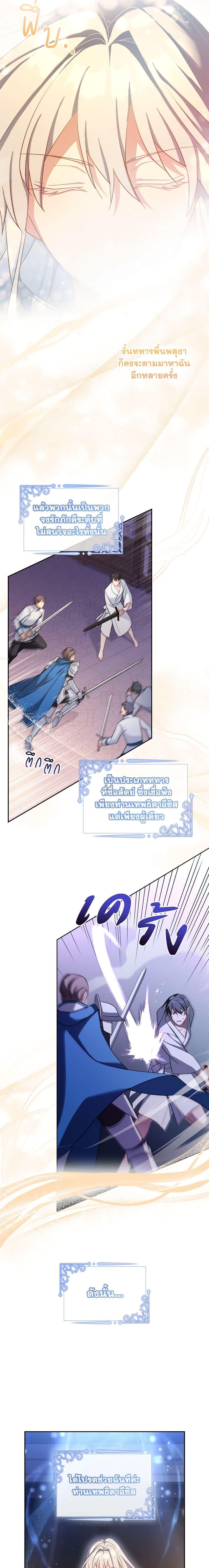 Manga-lc-com อ่านมังงะ อ่านการ์ตูน ออนไลน์ ฟรี My Childhood Friend Became an Obsessive Husband ตอนที่ 1 2 3 4 5 6 7 8 9 10 11 12 13 14 ฟรี ไม่มีโฆษณา Manga-lc - อ่าน มังงะ อ่าน การ์ตูน ออนไลน์ อ่านมังงะ ฟรี