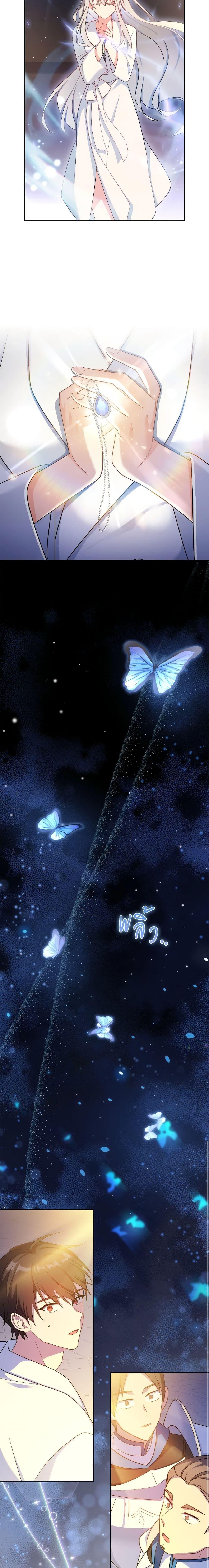 Manga-lc-com อ่านมังงะ อ่านการ์ตูน ออนไลน์ ฟรี My Childhood Friend Became an Obsessive Husband ตอนที่ 1 2 3 4 5 6 7 8 9 10 11 12 13 14 ฟรี ไม่มีโฆษณา Manga-lc - อ่าน มังงะ อ่าน การ์ตูน ออนไลน์ อ่านมังงะ ฟรี