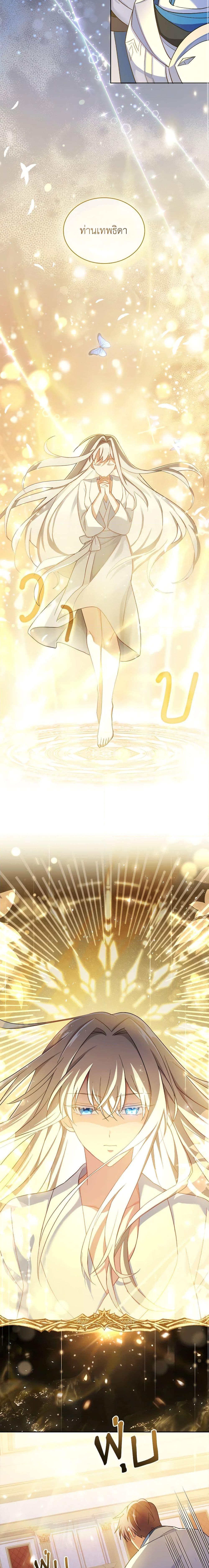 Manga-lc-com อ่านมังงะ อ่านการ์ตูน ออนไลน์ ฟรี My Childhood Friend Became an Obsessive Husband ตอนที่ 1 2 3 4 5 6 7 8 9 10 11 12 13 14 ฟรี ไม่มีโฆษณา Manga-lc - อ่าน มังงะ อ่าน การ์ตูน ออนไลน์ อ่านมังงะ ฟรี