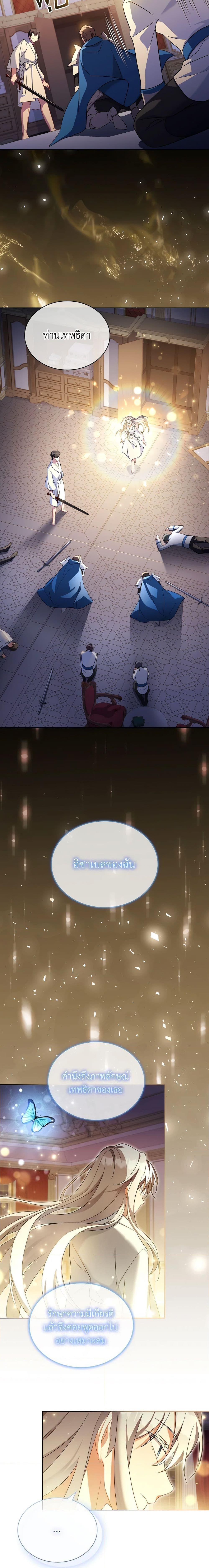 Manga-lc-com อ่านมังงะ อ่านการ์ตูน ออนไลน์ ฟรี My Childhood Friend Became an Obsessive Husband ตอนที่ 1 2 3 4 5 6 7 8 9 10 11 12 13 14 ฟรี ไม่มีโฆษณา Manga-lc - อ่าน มังงะ อ่าน การ์ตูน ออนไลน์ อ่านมังงะ ฟรี