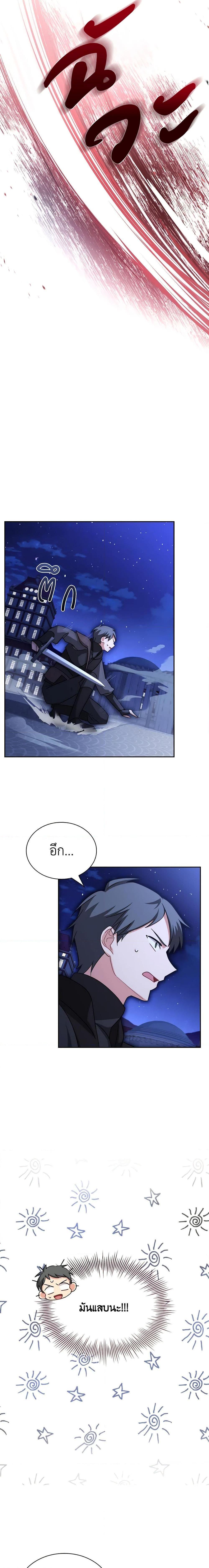 Manga-lc-com อ่านมังงะ อ่านการ์ตูน ออนไลน์ ฟรี My Childhood Friend Became an Obsessive Husband ตอนที่ 1 2 3 4 5 6 7 8 9 10 11 12 13 14 ฟรี ไม่มีโฆษณา Manga-lc - อ่าน มังงะ อ่าน การ์ตูน ออนไลน์ อ่านมังงะ ฟรี