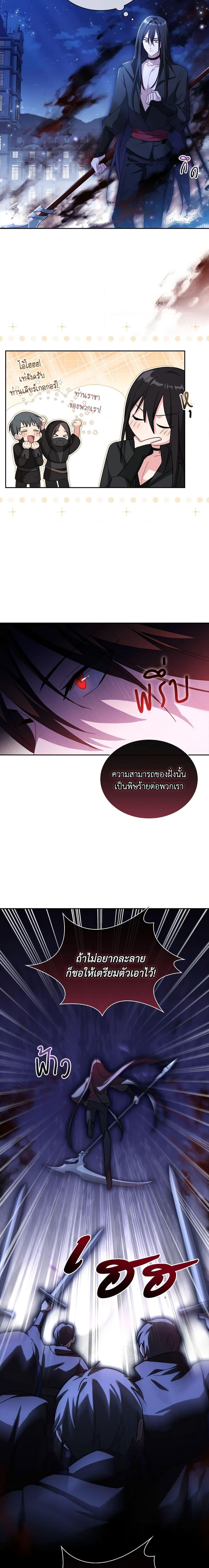 Manga-lc-com อ่านมังงะ อ่านการ์ตูน ออนไลน์ ฟรี My Childhood Friend Became an Obsessive Husband ตอนที่ 1 2 3 4 5 6 7 8 9 10 11 12 13 14 ฟรี ไม่มีโฆษณา Manga-lc - อ่าน มังงะ อ่าน การ์ตูน ออนไลน์ อ่านมังงะ ฟรี