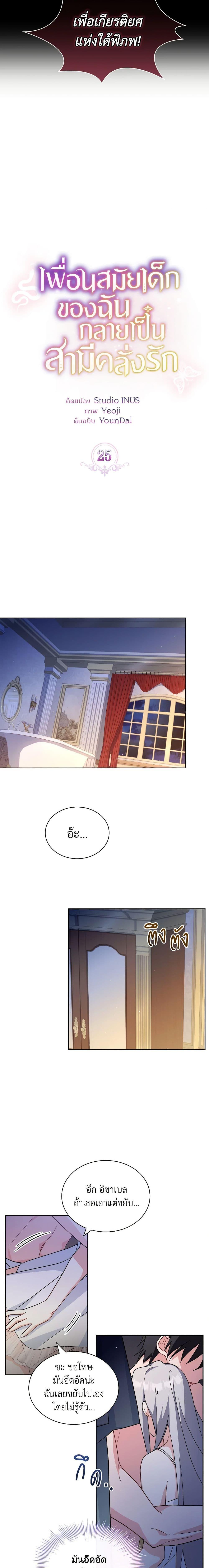 Manga-lc-com อ่านมังงะ อ่านการ์ตูน ออนไลน์ ฟรี My Childhood Friend Became an Obsessive Husband ตอนที่ 1 2 3 4 5 6 7 8 9 10 11 12 13 14 ฟรี ไม่มีโฆษณา Manga-lc - อ่าน มังงะ อ่าน การ์ตูน ออนไลน์ อ่านมังงะ ฟรี