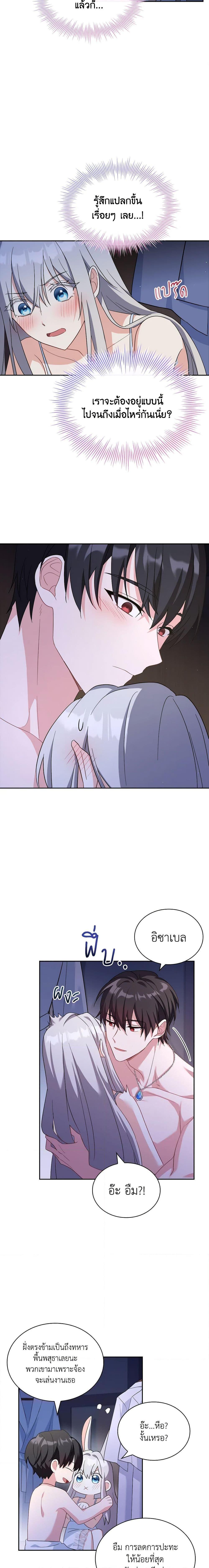 Manga-lc-com อ่านมังงะ อ่านการ์ตูน ออนไลน์ ฟรี My Childhood Friend Became an Obsessive Husband ตอนที่ 1 2 3 4 5 6 7 8 9 10 11 12 13 14 ฟรี ไม่มีโฆษณา Manga-lc - อ่าน มังงะ อ่าน การ์ตูน ออนไลน์ อ่านมังงะ ฟรี