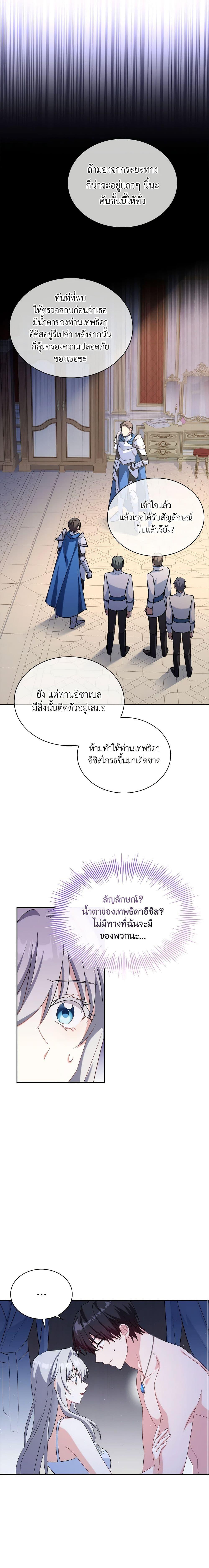 Manga-lc-com อ่านมังงะ อ่านการ์ตูน ออนไลน์ ฟรี My Childhood Friend Became an Obsessive Husband ตอนที่ 1 2 3 4 5 6 7 8 9 10 11 12 13 14 ฟรี ไม่มีโฆษณา Manga-lc - อ่าน มังงะ อ่าน การ์ตูน ออนไลน์ อ่านมังงะ ฟรี