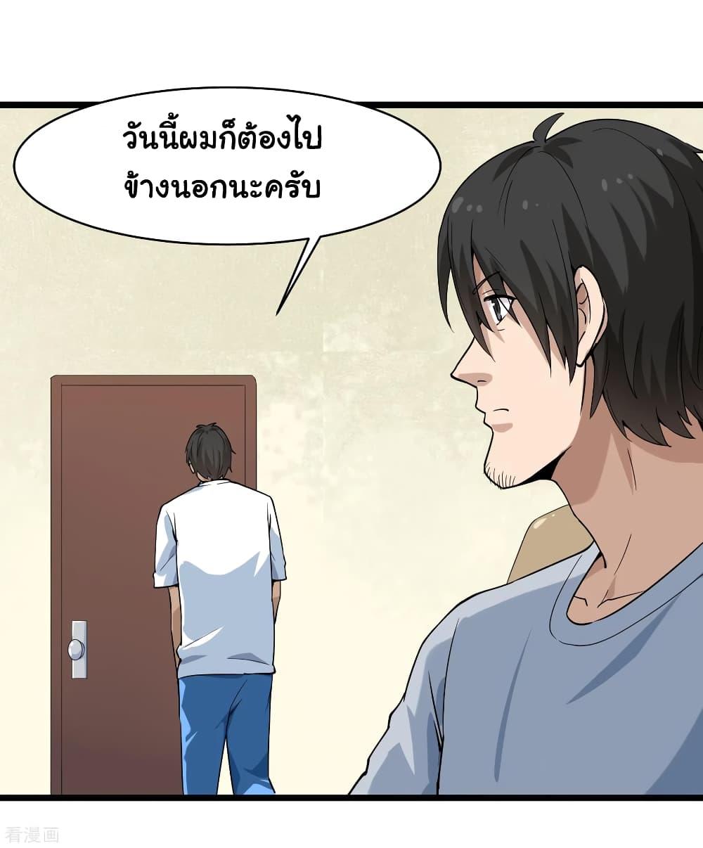 Manga-lc-com อ่านมังงะ อ่านการ์ตูน ออนไลน์ ฟรี School Flower Master ตอนที่ 1 2 3 4 5 6 7 8 9 10 11 12 13 14 ฟรี ไม่มีโฆษณา Manga-lc - อ่าน มังงะ อ่าน การ์ตูน ออนไลน์ อ่านมังงะ ฟรี