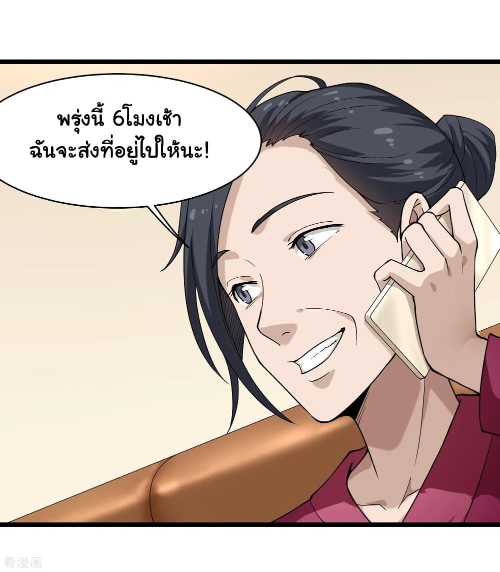 Manga-lc-com อ่านมังงะ อ่านการ์ตูน ออนไลน์ ฟรี School Flower Master ตอนที่ 1 2 3 4 5 6 7 8 9 10 11 12 13 14 ฟรี ไม่มีโฆษณา Manga-lc - อ่าน มังงะ อ่าน การ์ตูน ออนไลน์ อ่านมังงะ ฟรี