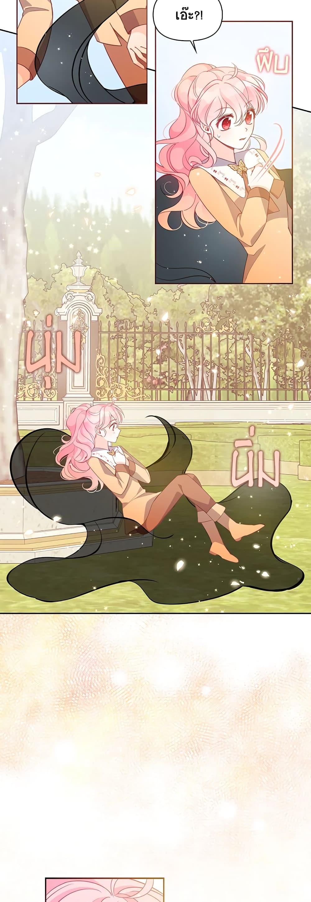 Manga-lc-com อ่านมังงะ อ่านการ์ตูน ออนไลน์ ฟรี The Precious Sister of The Villainous ตอนที่ 1 2 3 4 5 6 7 8 9 10 11 12 13 14 ฟรี ไม่มีโฆษณา Manga-lc - อ่าน มังงะ อ่าน การ์ตูน ออนไลน์ อ่านมังงะ ฟรี