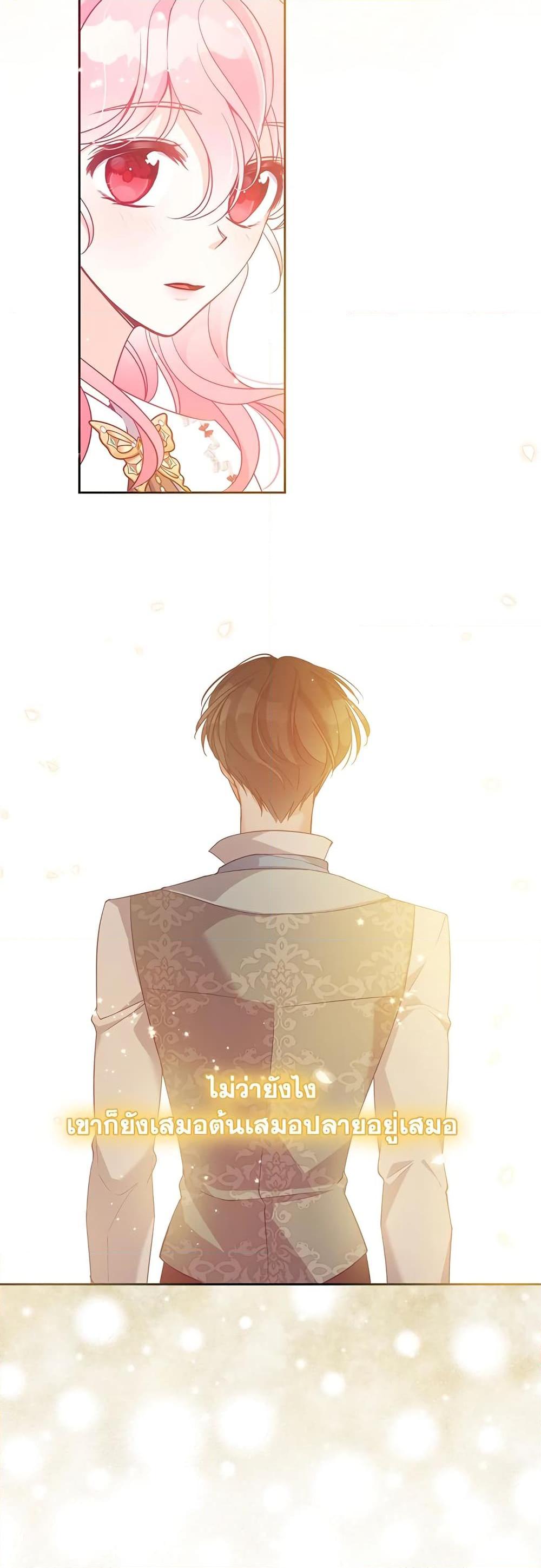 Manga-lc-com อ่านมังงะ อ่านการ์ตูน ออนไลน์ ฟรี The Precious Sister of The Villainous ตอนที่ 1 2 3 4 5 6 7 8 9 10 11 12 13 14 ฟรี ไม่มีโฆษณา Manga-lc - อ่าน มังงะ อ่าน การ์ตูน ออนไลน์ อ่านมังงะ ฟรี