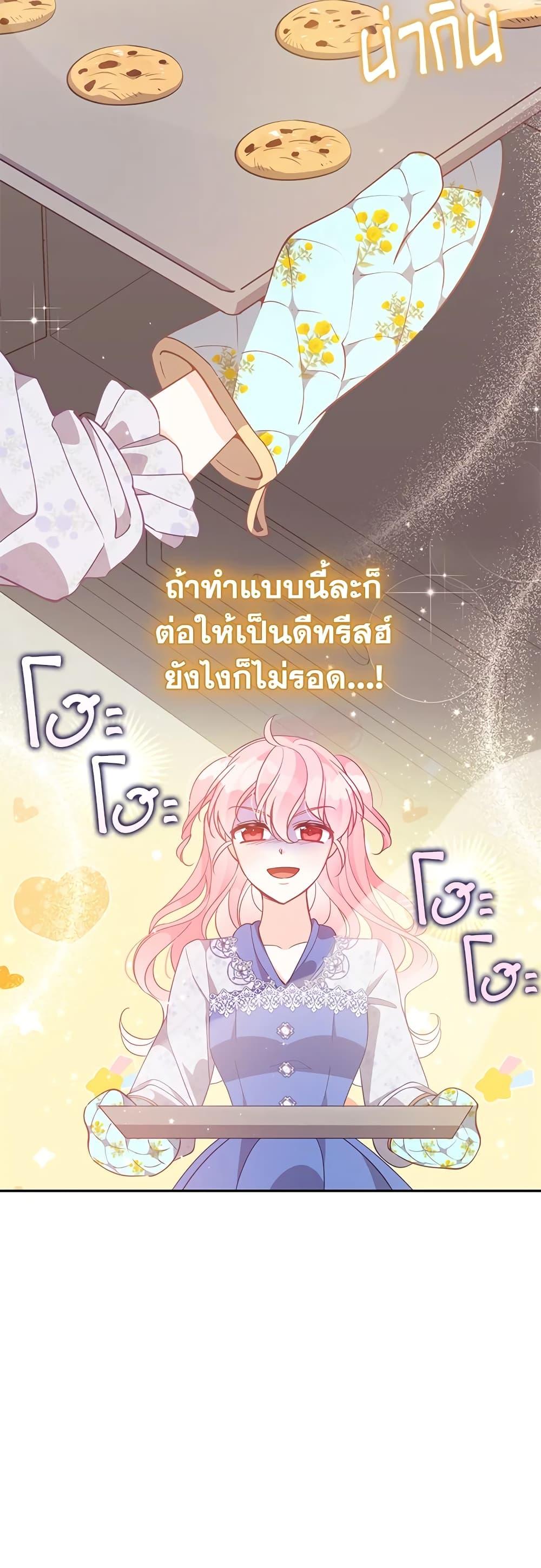 Manga-lc-com อ่านมังงะ อ่านการ์ตูน ออนไลน์ ฟรี The Precious Sister of The Villainous ตอนที่ 1 2 3 4 5 6 7 8 9 10 11 12 13 14 ฟรี ไม่มีโฆษณา Manga-lc - อ่าน มังงะ อ่าน การ์ตูน ออนไลน์ อ่านมังงะ ฟรี
