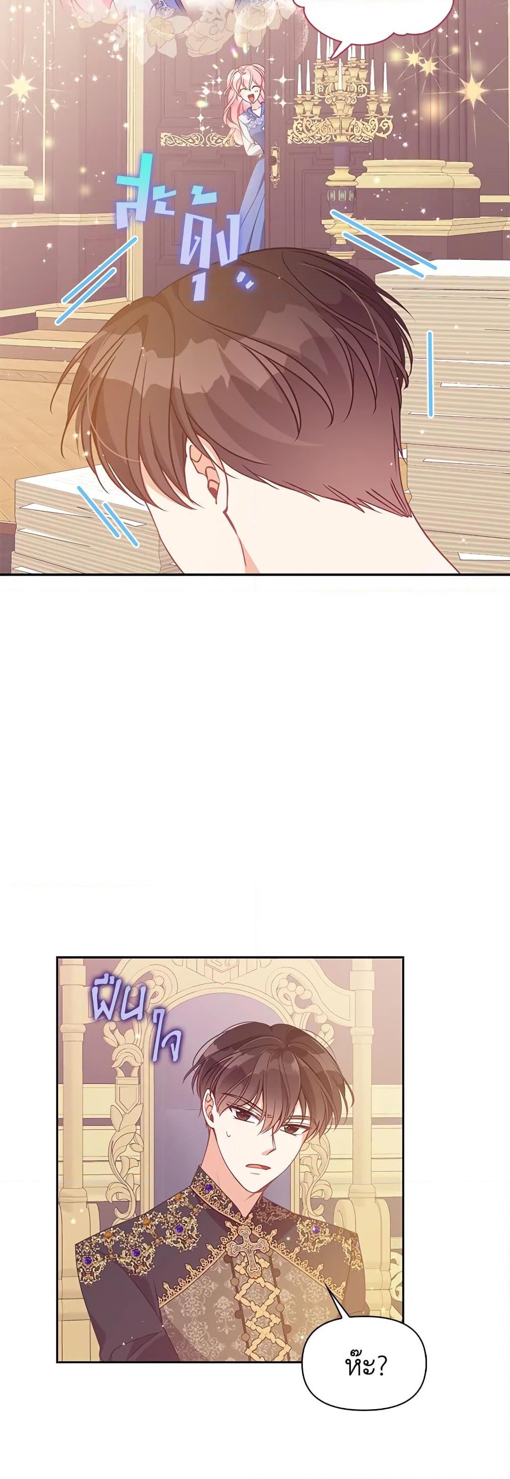 Manga-lc-com อ่านมังงะ อ่านการ์ตูน ออนไลน์ ฟรี The Precious Sister of The Villainous ตอนที่ 1 2 3 4 5 6 7 8 9 10 11 12 13 14 ฟรี ไม่มีโฆษณา Manga-lc - อ่าน มังงะ อ่าน การ์ตูน ออนไลน์ อ่านมังงะ ฟรี