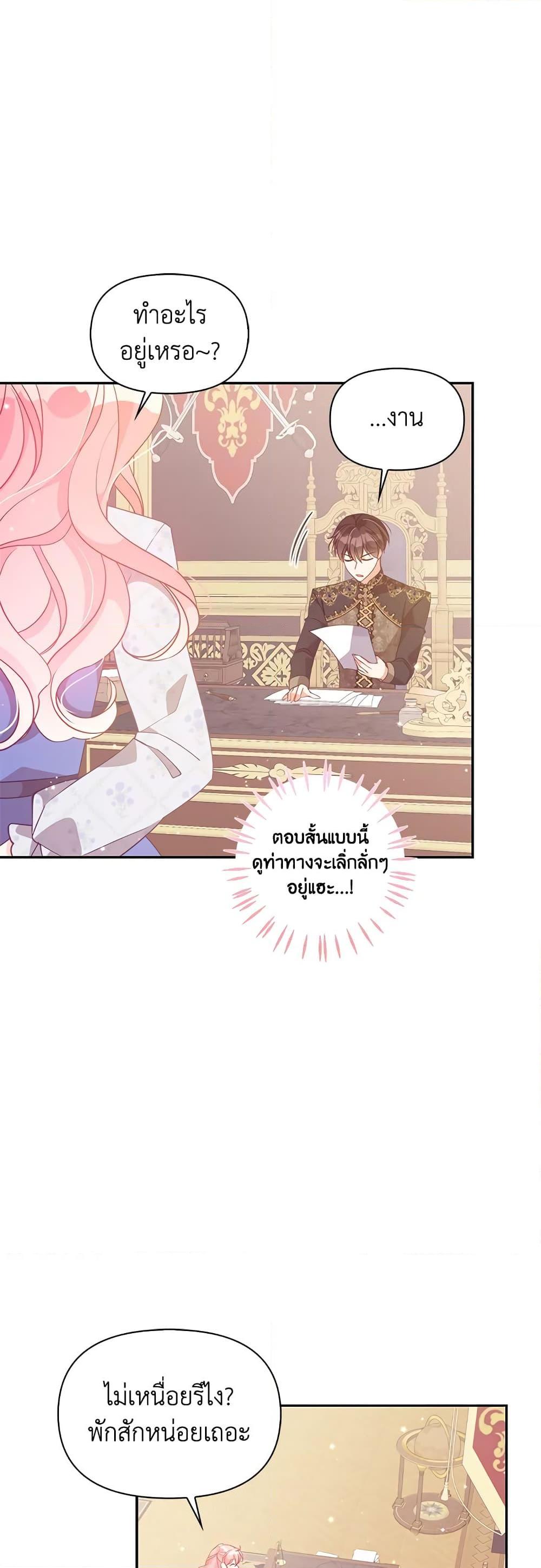 Manga-lc-com อ่านมังงะ อ่านการ์ตูน ออนไลน์ ฟรี The Precious Sister of The Villainous ตอนที่ 1 2 3 4 5 6 7 8 9 10 11 12 13 14 ฟรี ไม่มีโฆษณา Manga-lc - อ่าน มังงะ อ่าน การ์ตูน ออนไลน์ อ่านมังงะ ฟรี
