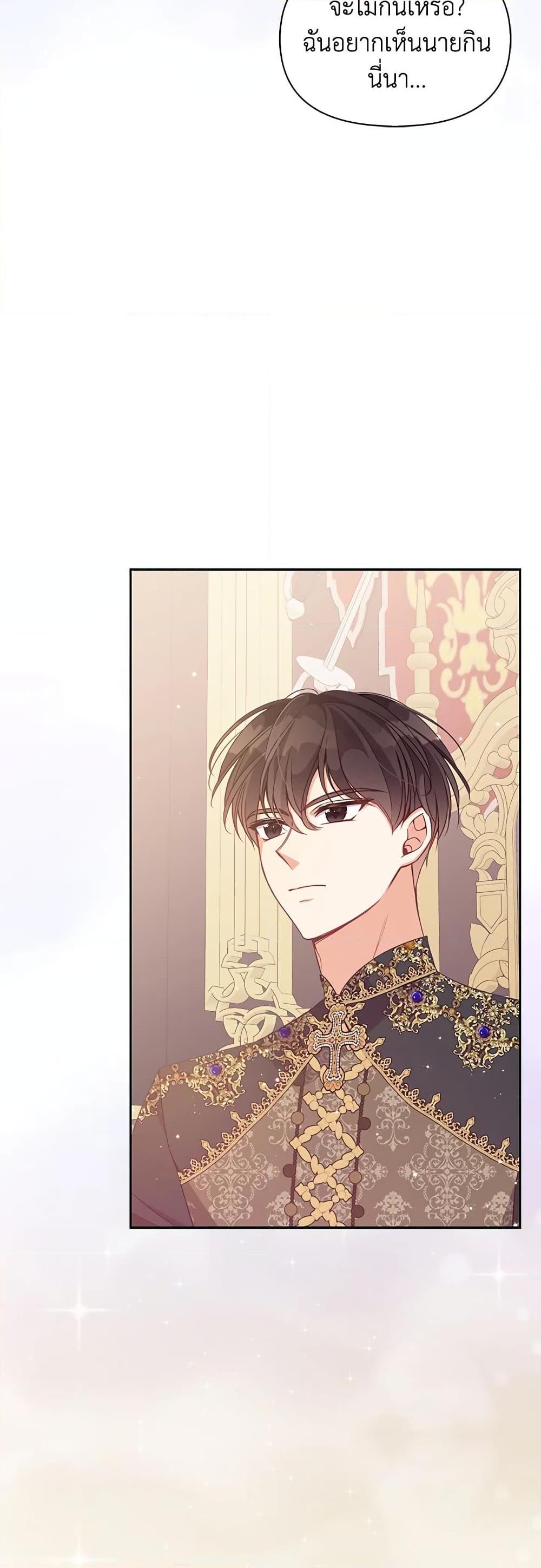 Manga-lc-com อ่านมังงะ อ่านการ์ตูน ออนไลน์ ฟรี The Precious Sister of The Villainous ตอนที่ 1 2 3 4 5 6 7 8 9 10 11 12 13 14 ฟรี ไม่มีโฆษณา Manga-lc - อ่าน มังงะ อ่าน การ์ตูน ออนไลน์ อ่านมังงะ ฟรี