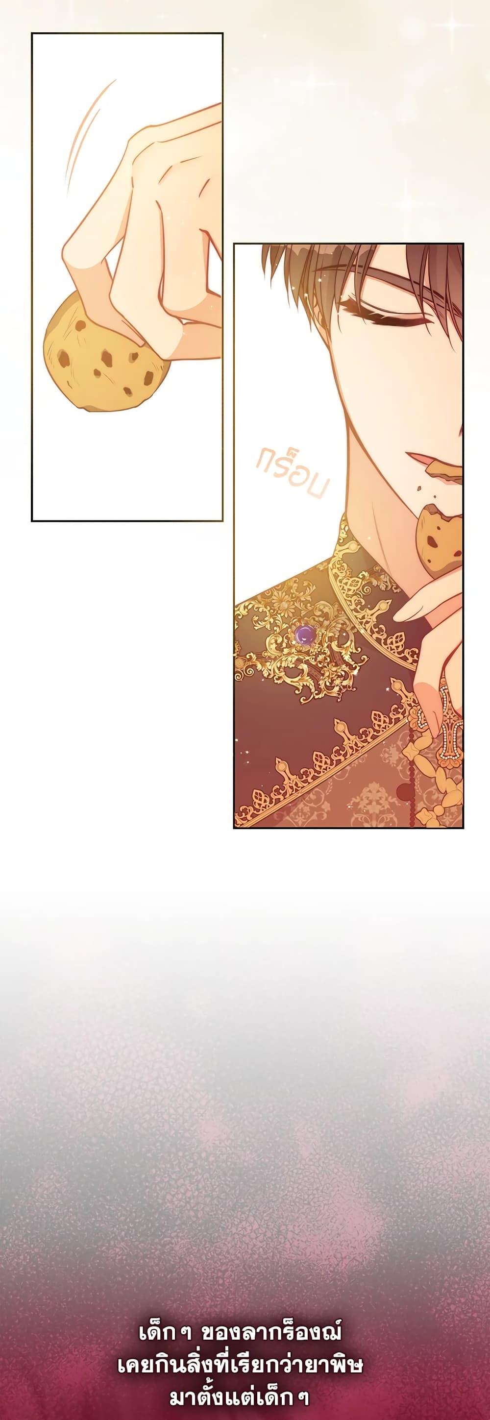 Manga-lc-com อ่านมังงะ อ่านการ์ตูน ออนไลน์ ฟรี The Precious Sister of The Villainous ตอนที่ 1 2 3 4 5 6 7 8 9 10 11 12 13 14 ฟรี ไม่มีโฆษณา Manga-lc - อ่าน มังงะ อ่าน การ์ตูน ออนไลน์ อ่านมังงะ ฟรี