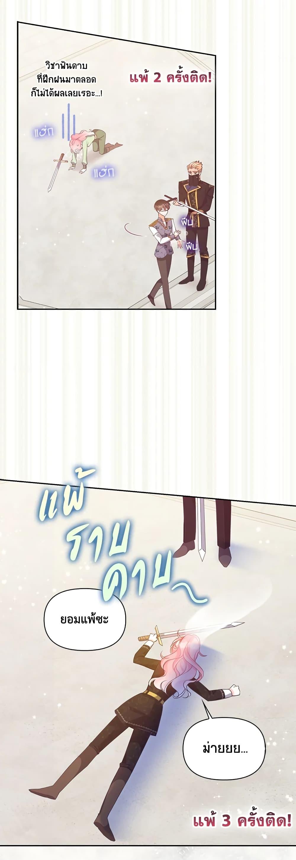 Manga-lc-com อ่านมังงะ อ่านการ์ตูน ออนไลน์ ฟรี The Precious Sister of The Villainous ตอนที่ 1 2 3 4 5 6 7 8 9 10 11 12 13 14 ฟรี ไม่มีโฆษณา Manga-lc - อ่าน มังงะ อ่าน การ์ตูน ออนไลน์ อ่านมังงะ ฟรี