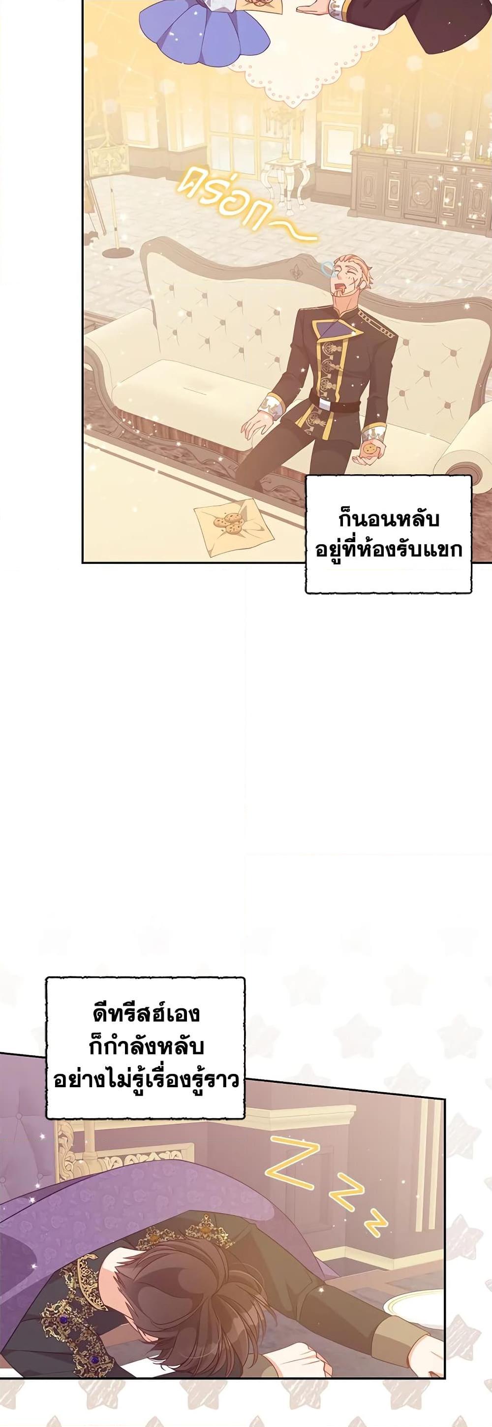 Manga-lc-com อ่านมังงะ อ่านการ์ตูน ออนไลน์ ฟรี The Precious Sister of The Villainous ตอนที่ 1 2 3 4 5 6 7 8 9 10 11 12 13 14 ฟรี ไม่มีโฆษณา Manga-lc - อ่าน มังงะ อ่าน การ์ตูน ออนไลน์ อ่านมังงะ ฟรี