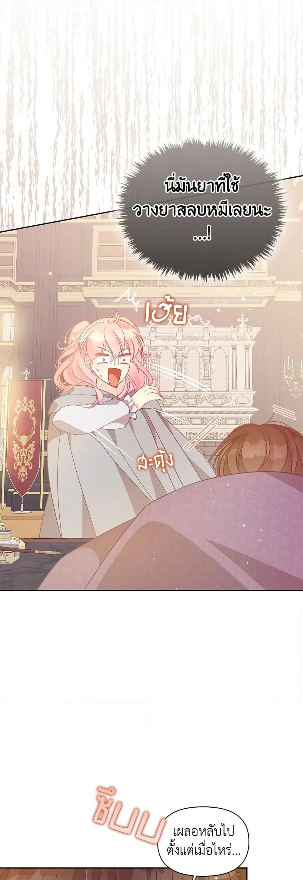 Manga-lc-com อ่านมังงะ อ่านการ์ตูน ออนไลน์ ฟรี The Precious Sister of The Villainous ตอนที่ 1 2 3 4 5 6 7 8 9 10 11 12 13 14 ฟรี ไม่มีโฆษณา Manga-lc - อ่าน มังงะ อ่าน การ์ตูน ออนไลน์ อ่านมังงะ ฟรี