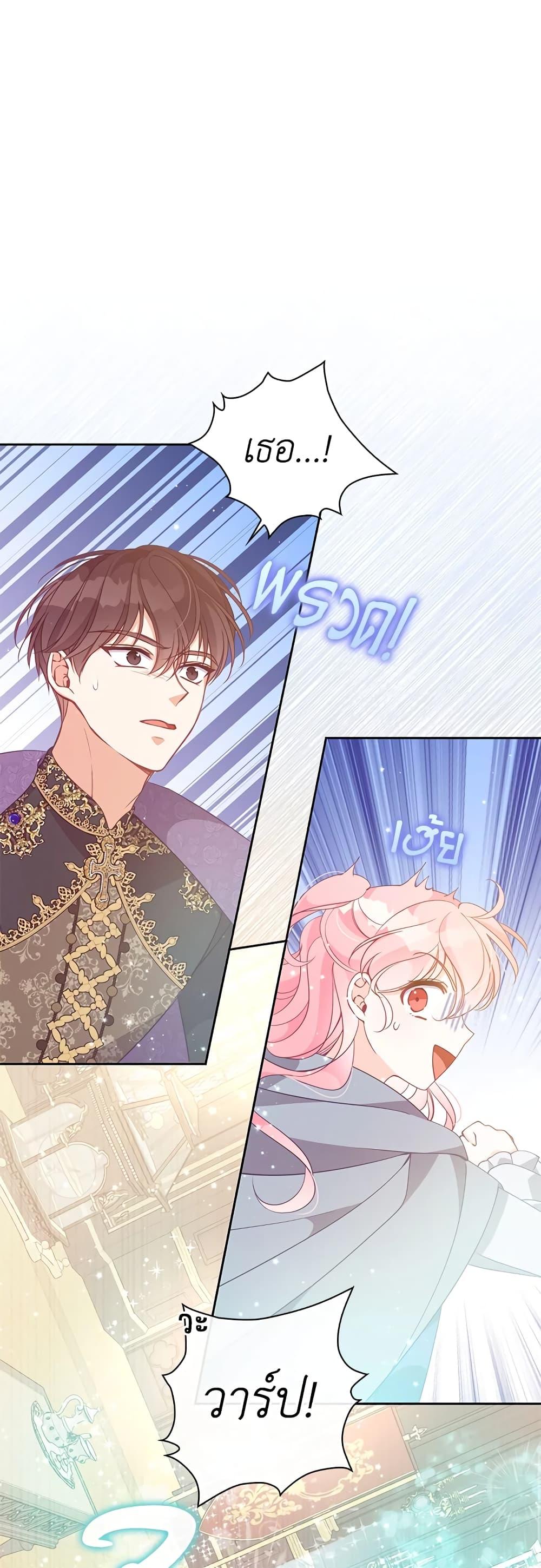Manga-lc-com อ่านมังงะ อ่านการ์ตูน ออนไลน์ ฟรี The Precious Sister of The Villainous ตอนที่ 1 2 3 4 5 6 7 8 9 10 11 12 13 14 ฟรี ไม่มีโฆษณา Manga-lc - อ่าน มังงะ อ่าน การ์ตูน ออนไลน์ อ่านมังงะ ฟรี