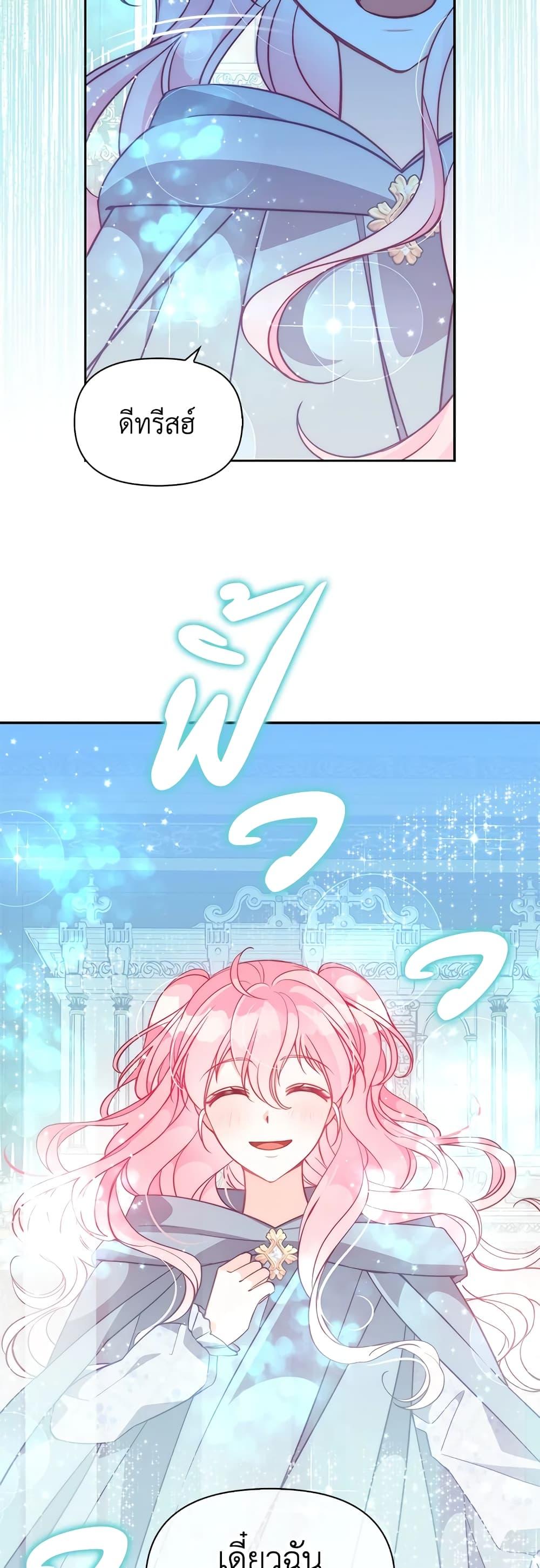 Manga-lc-com อ่านมังงะ อ่านการ์ตูน ออนไลน์ ฟรี The Precious Sister of The Villainous ตอนที่ 1 2 3 4 5 6 7 8 9 10 11 12 13 14 ฟรี ไม่มีโฆษณา Manga-lc - อ่าน มังงะ อ่าน การ์ตูน ออนไลน์ อ่านมังงะ ฟรี