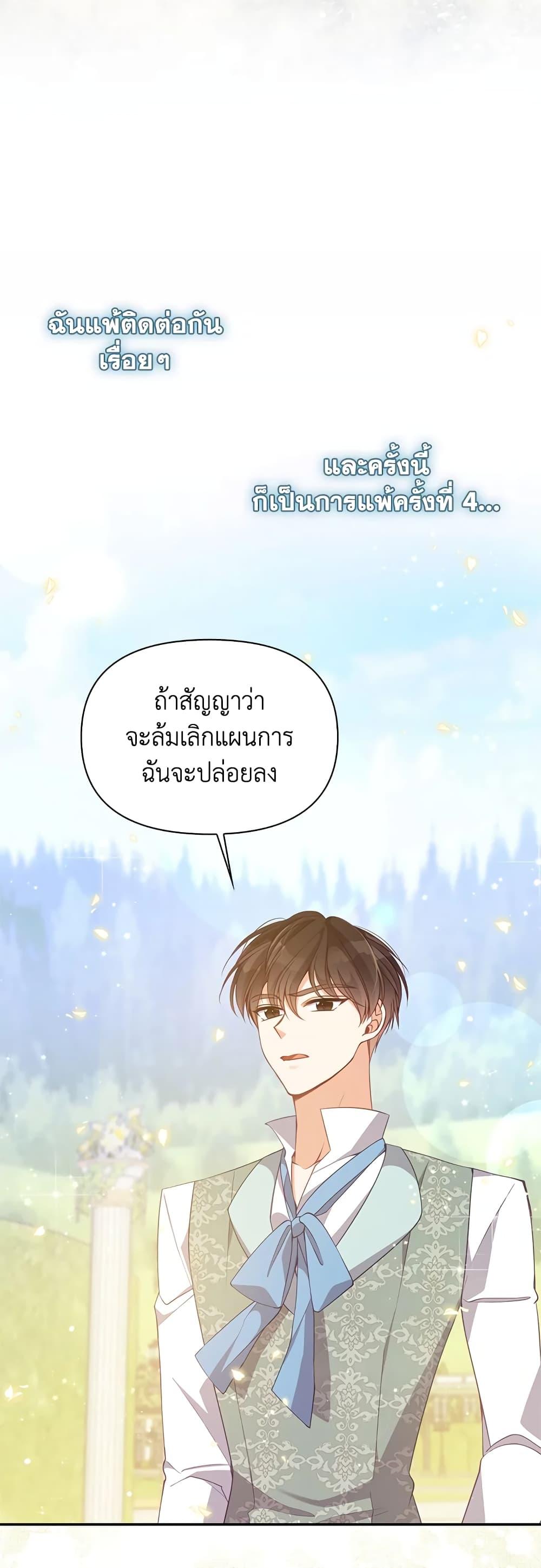 Manga-lc-com อ่านมังงะ อ่านการ์ตูน ออนไลน์ ฟรี The Precious Sister of The Villainous ตอนที่ 1 2 3 4 5 6 7 8 9 10 11 12 13 14 ฟรี ไม่มีโฆษณา Manga-lc - อ่าน มังงะ อ่าน การ์ตูน ออนไลน์ อ่านมังงะ ฟรี