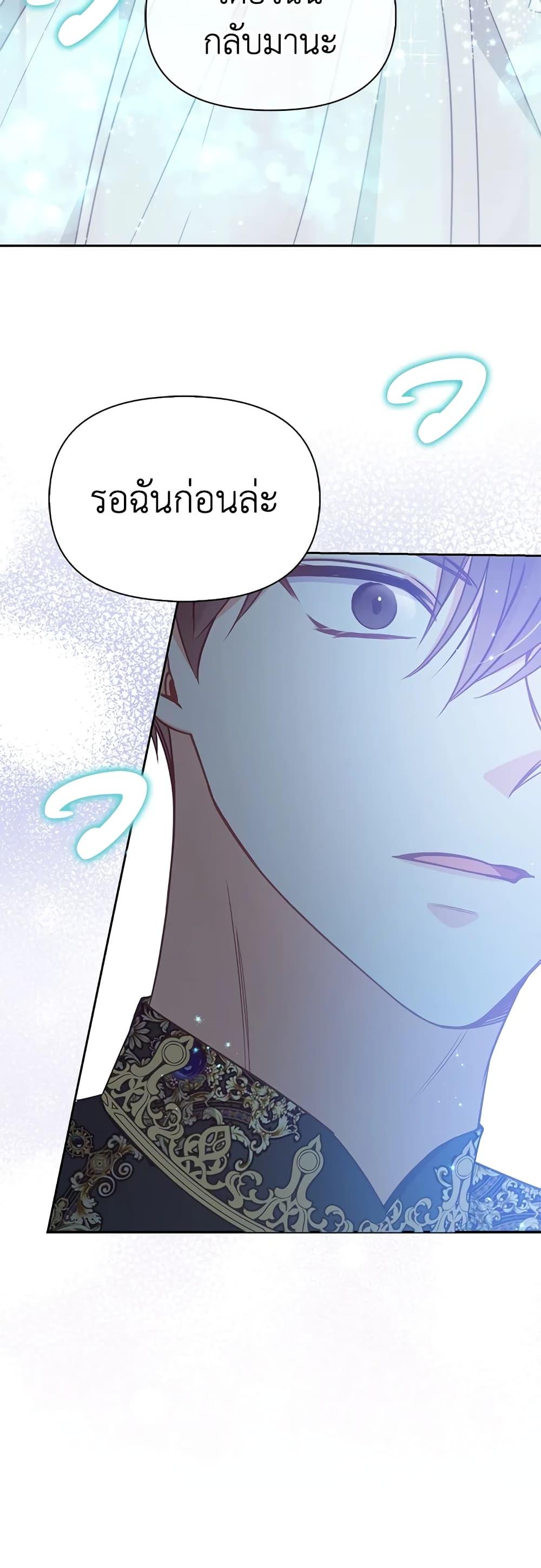 Manga-lc-com อ่านมังงะ อ่านการ์ตูน ออนไลน์ ฟรี The Precious Sister of The Villainous ตอนที่ 1 2 3 4 5 6 7 8 9 10 11 12 13 14 ฟรี ไม่มีโฆษณา Manga-lc - อ่าน มังงะ อ่าน การ์ตูน ออนไลน์ อ่านมังงะ ฟรี
