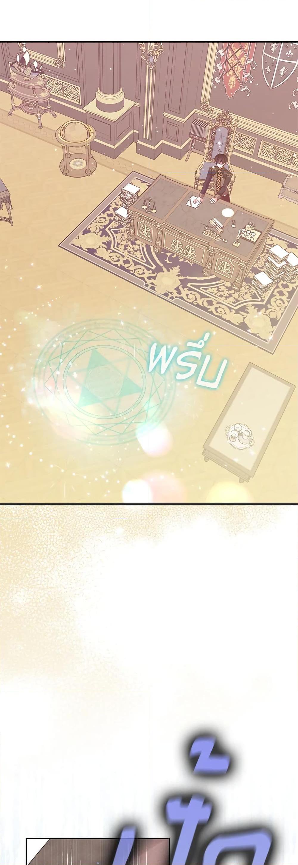 Manga-lc-com อ่านมังงะ อ่านการ์ตูน ออนไลน์ ฟรี The Precious Sister of The Villainous ตอนที่ 1 2 3 4 5 6 7 8 9 10 11 12 13 14 ฟรี ไม่มีโฆษณา Manga-lc - อ่าน มังงะ อ่าน การ์ตูน ออนไลน์ อ่านมังงะ ฟรี
