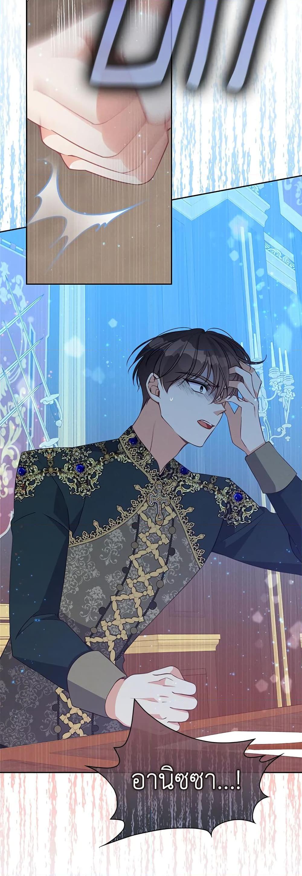 Manga-lc-com อ่านมังงะ อ่านการ์ตูน ออนไลน์ ฟรี The Precious Sister of The Villainous ตอนที่ 1 2 3 4 5 6 7 8 9 10 11 12 13 14 ฟรี ไม่มีโฆษณา Manga-lc - อ่าน มังงะ อ่าน การ์ตูน ออนไลน์ อ่านมังงะ ฟรี