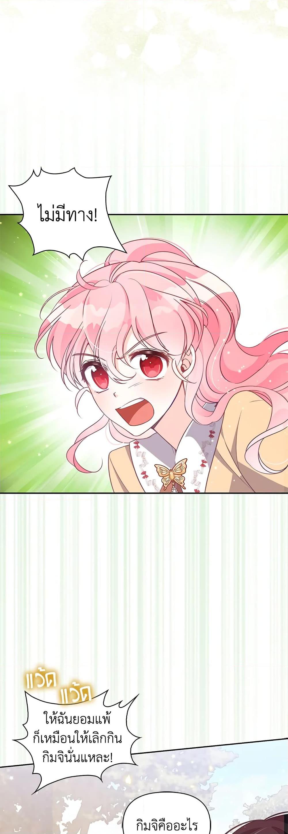 Manga-lc-com อ่านมังงะ อ่านการ์ตูน ออนไลน์ ฟรี The Precious Sister of The Villainous ตอนที่ 1 2 3 4 5 6 7 8 9 10 11 12 13 14 ฟรี ไม่มีโฆษณา Manga-lc - อ่าน มังงะ อ่าน การ์ตูน ออนไลน์ อ่านมังงะ ฟรี