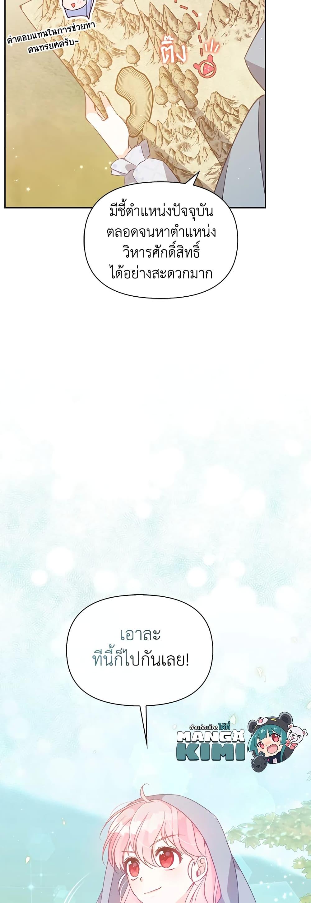 Manga-lc-com อ่านมังงะ อ่านการ์ตูน ออนไลน์ ฟรี The Precious Sister of The Villainous ตอนที่ 1 2 3 4 5 6 7 8 9 10 11 12 13 14 ฟรี ไม่มีโฆษณา Manga-lc - อ่าน มังงะ อ่าน การ์ตูน ออนไลน์ อ่านมังงะ ฟรี