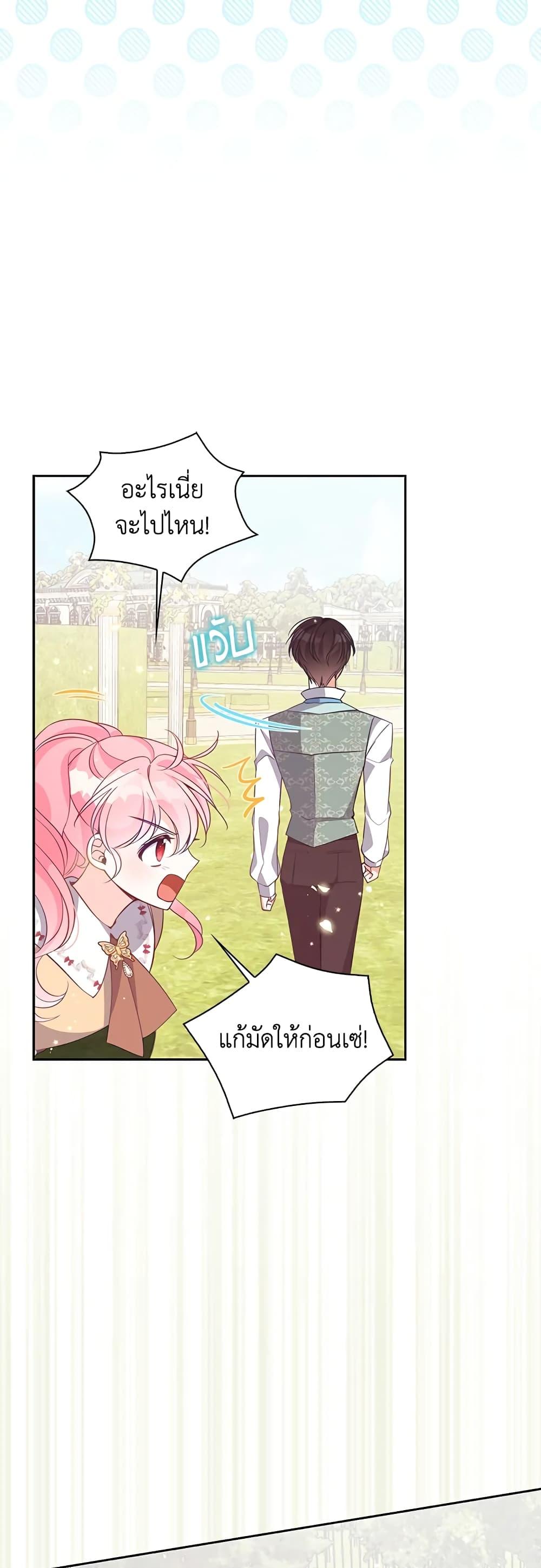 Manga-lc-com อ่านมังงะ อ่านการ์ตูน ออนไลน์ ฟรี The Precious Sister of The Villainous ตอนที่ 1 2 3 4 5 6 7 8 9 10 11 12 13 14 ฟรี ไม่มีโฆษณา Manga-lc - อ่าน มังงะ อ่าน การ์ตูน ออนไลน์ อ่านมังงะ ฟรี