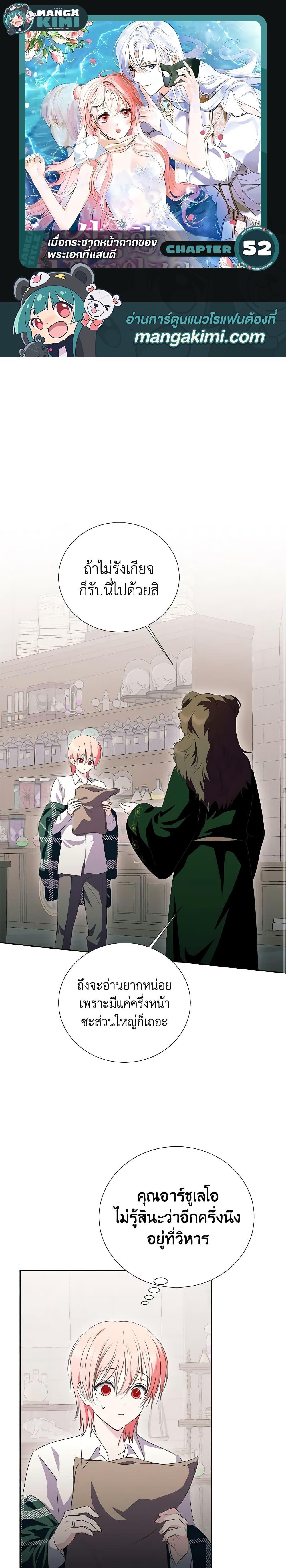 Manga-lc-com อ่านมังงะ อ่านการ์ตูน ออนไลน์ ฟรี If You Remove the Kind Protagonist’s Mask ตอนที่ 1 2 3 4 5 6 7 8 9 10 11 12 13 14 ฟรี ไม่มีโฆษณา Manga-lc - อ่าน มังงะ อ่าน การ์ตูน ออนไลน์ อ่านมังงะ ฟรี